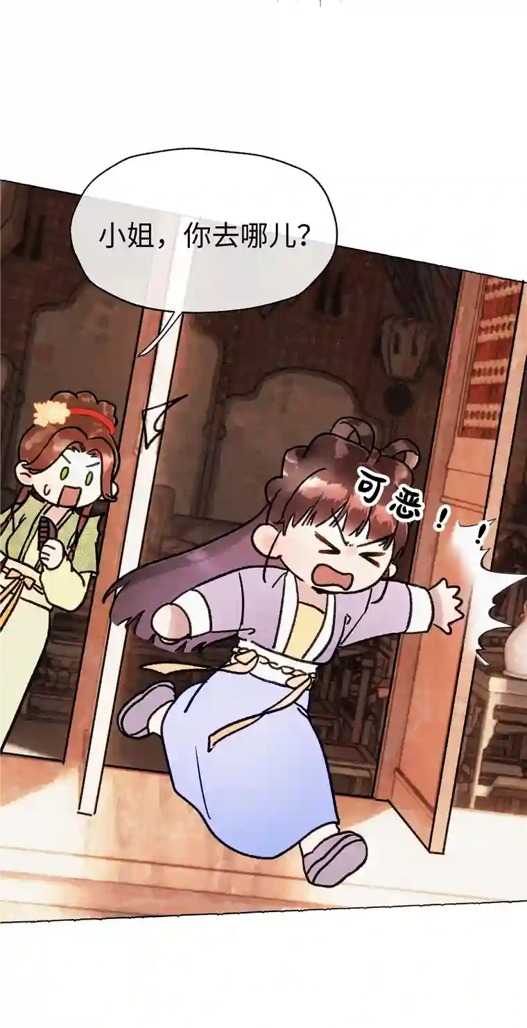 元宝今天赚钱了吗？012 当年