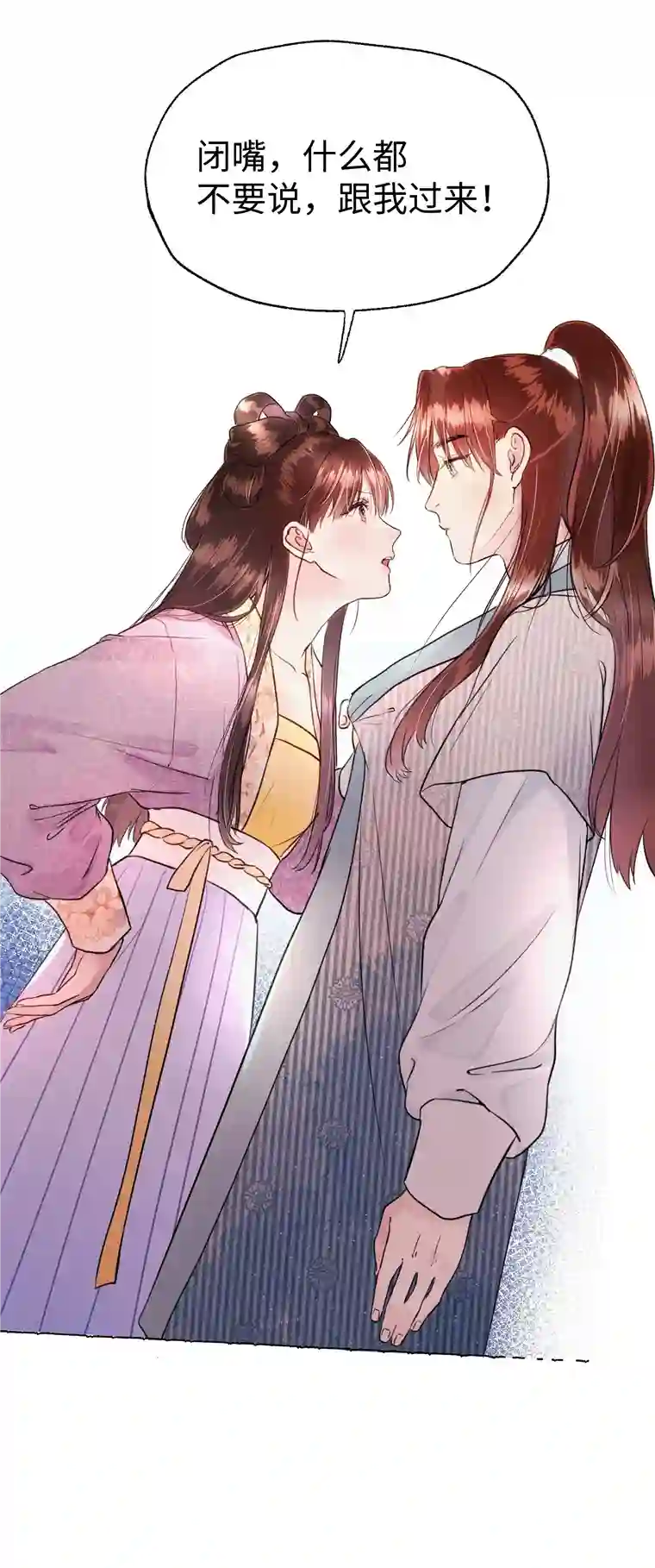 元宝今天赚钱了吗？012 当年