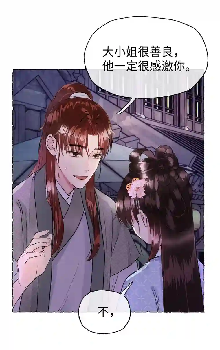 元宝今天赚钱了吗？012 当年