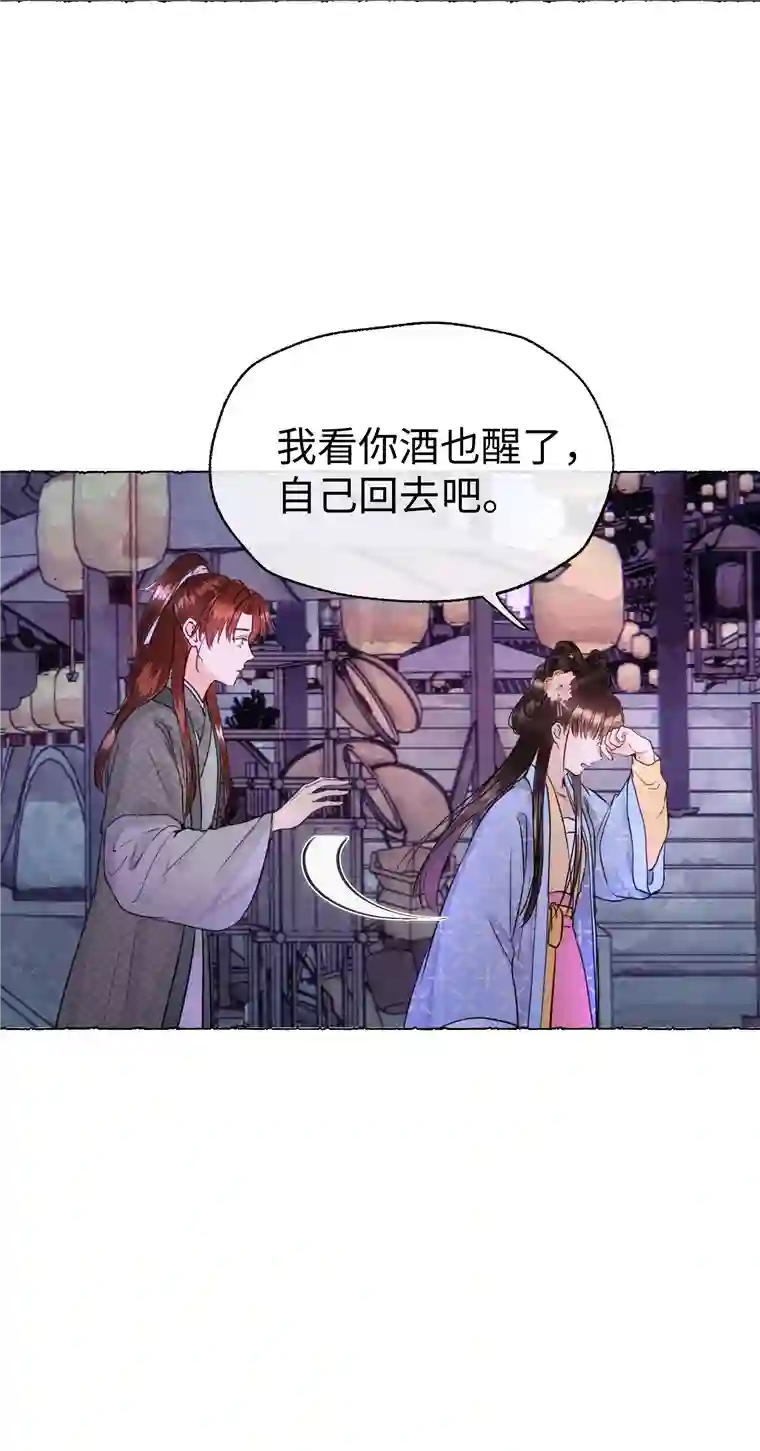 元宝今天赚钱了吗？012 当年