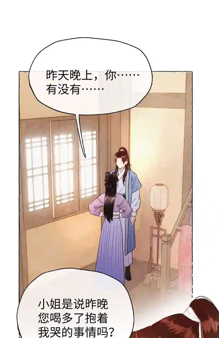 元宝今天赚钱了吗？013 好弟弟！