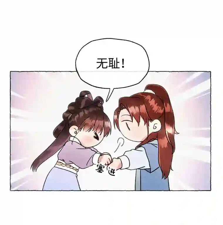 元宝今天赚钱了吗？013 好弟弟！