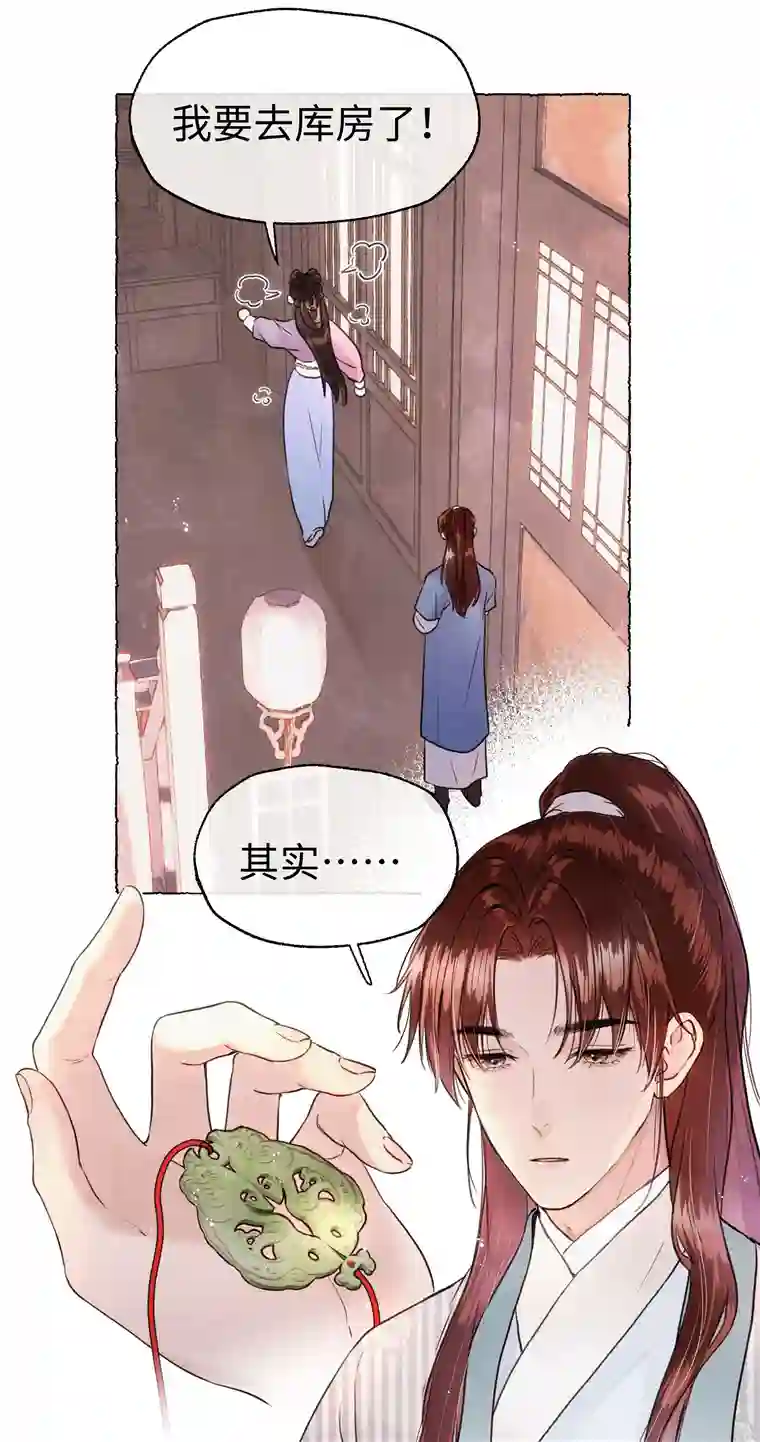 元宝今天赚钱了吗？013 好弟弟！