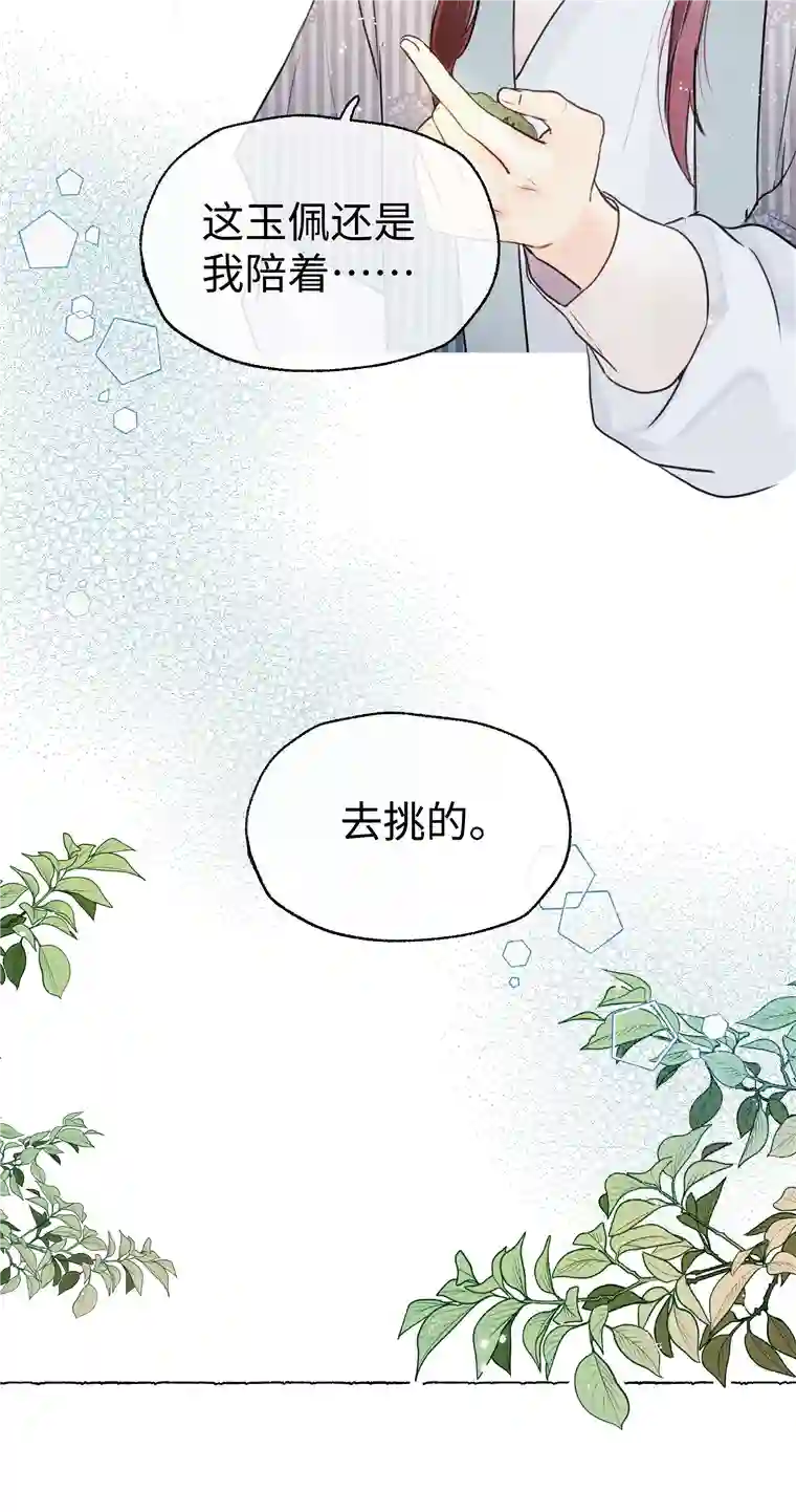 元宝今天赚钱了吗？013 好弟弟！