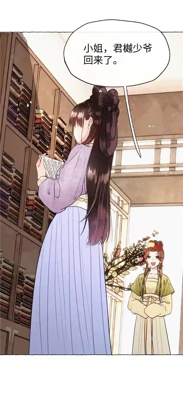 元宝今天赚钱了吗？013 好弟弟！