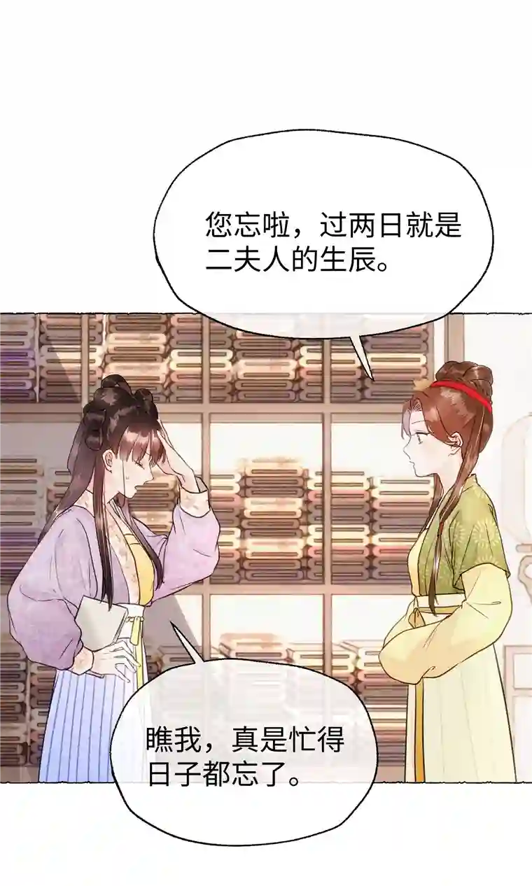 元宝今天赚钱了吗？013 好弟弟！