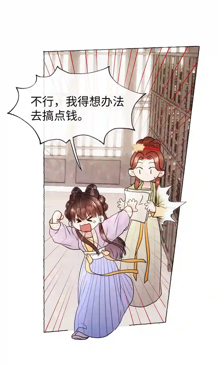 元宝今天赚钱了吗？013 好弟弟！