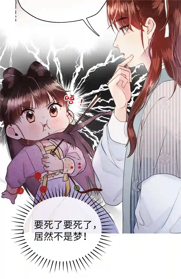 元宝今天赚钱了吗？013 好弟弟！
