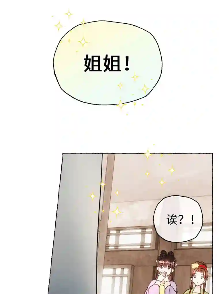 元宝今天赚钱了吗？013 好弟弟！