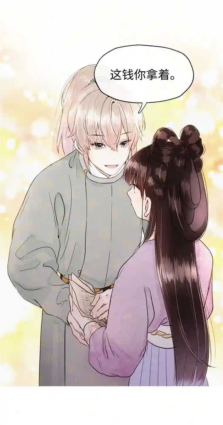 元宝今天赚钱了吗？013 好弟弟！