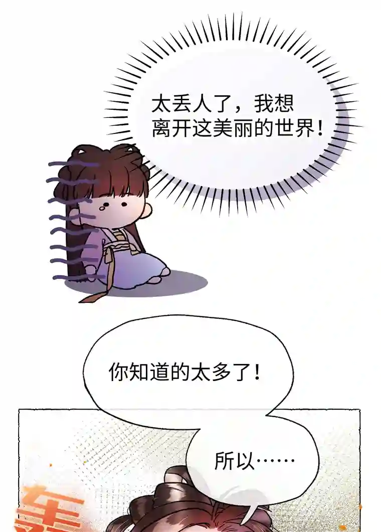 元宝今天赚钱了吗？013 好弟弟！