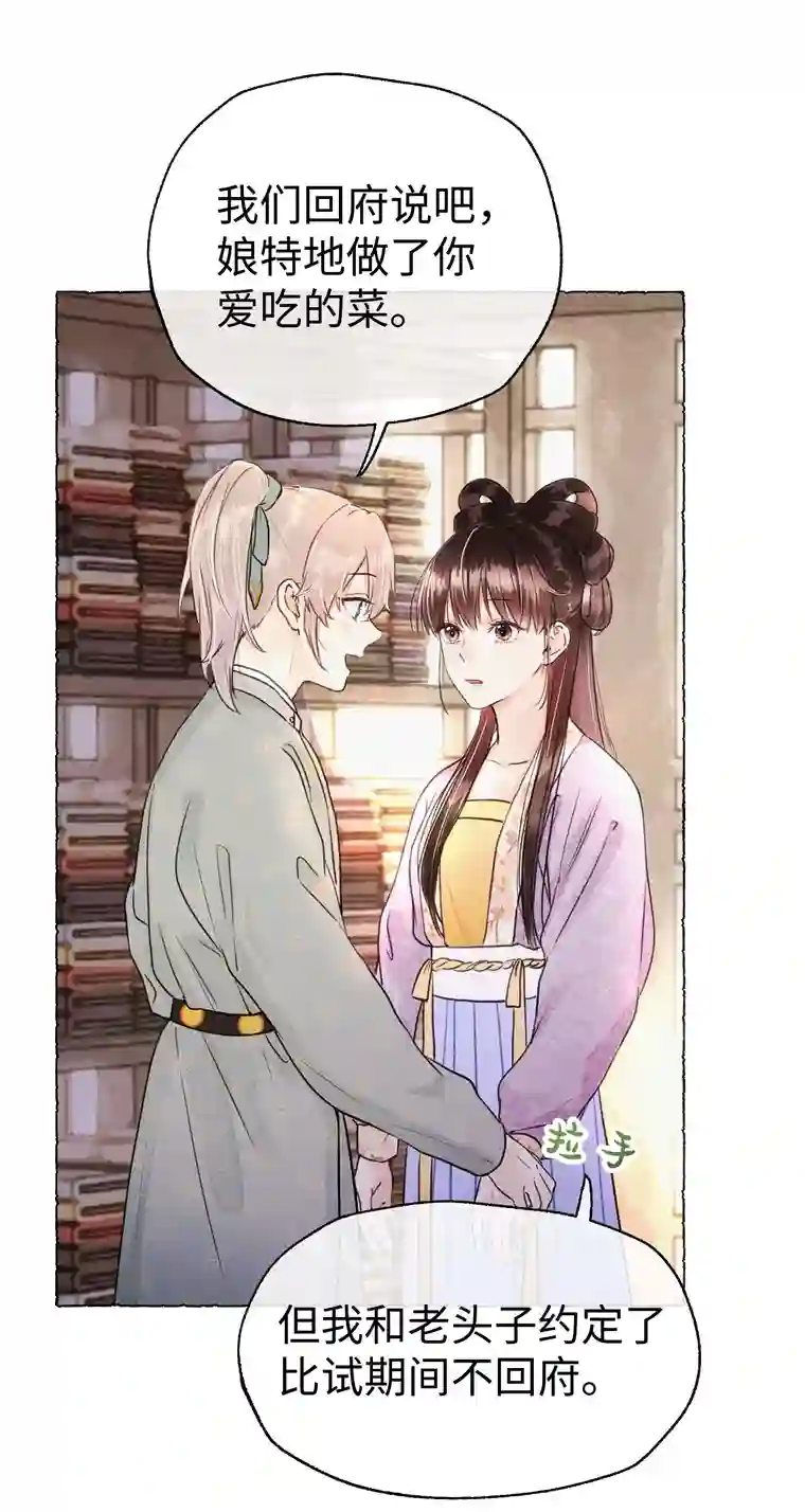 元宝今天赚钱了吗？013 好弟弟！