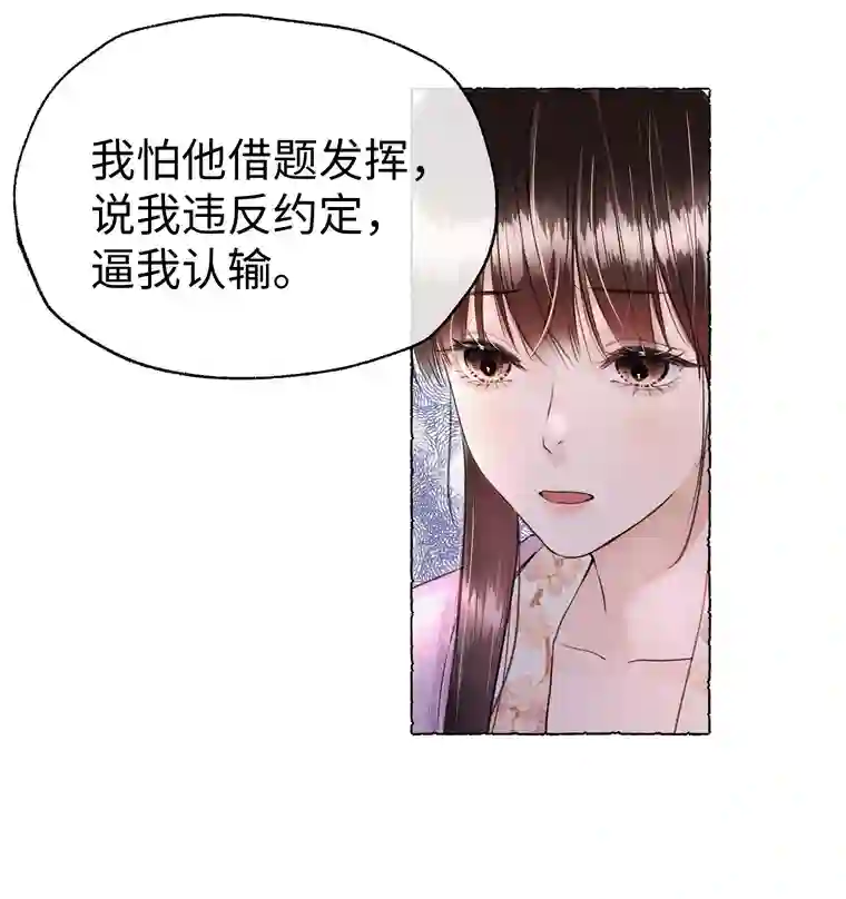 元宝今天赚钱了吗？013 好弟弟！