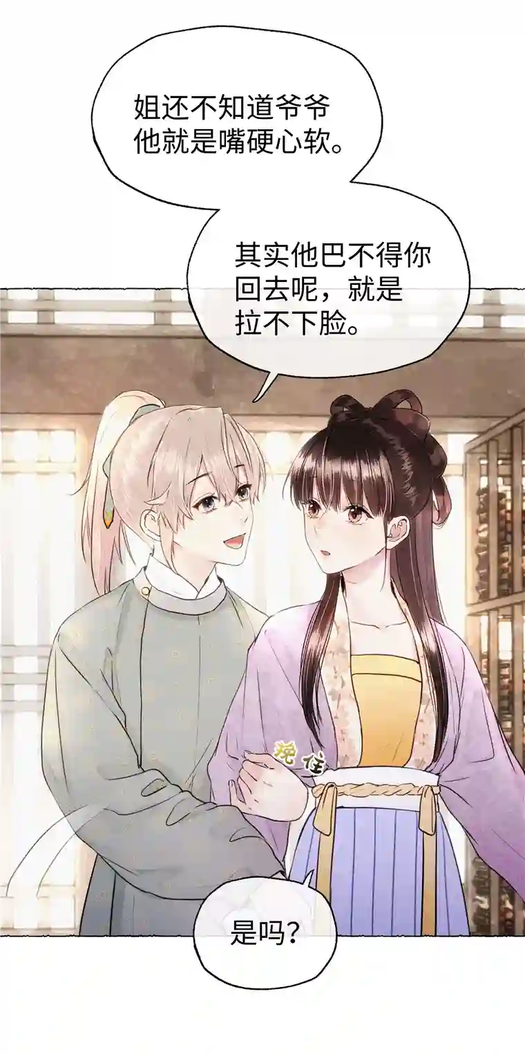 元宝今天赚钱了吗？013 好弟弟！