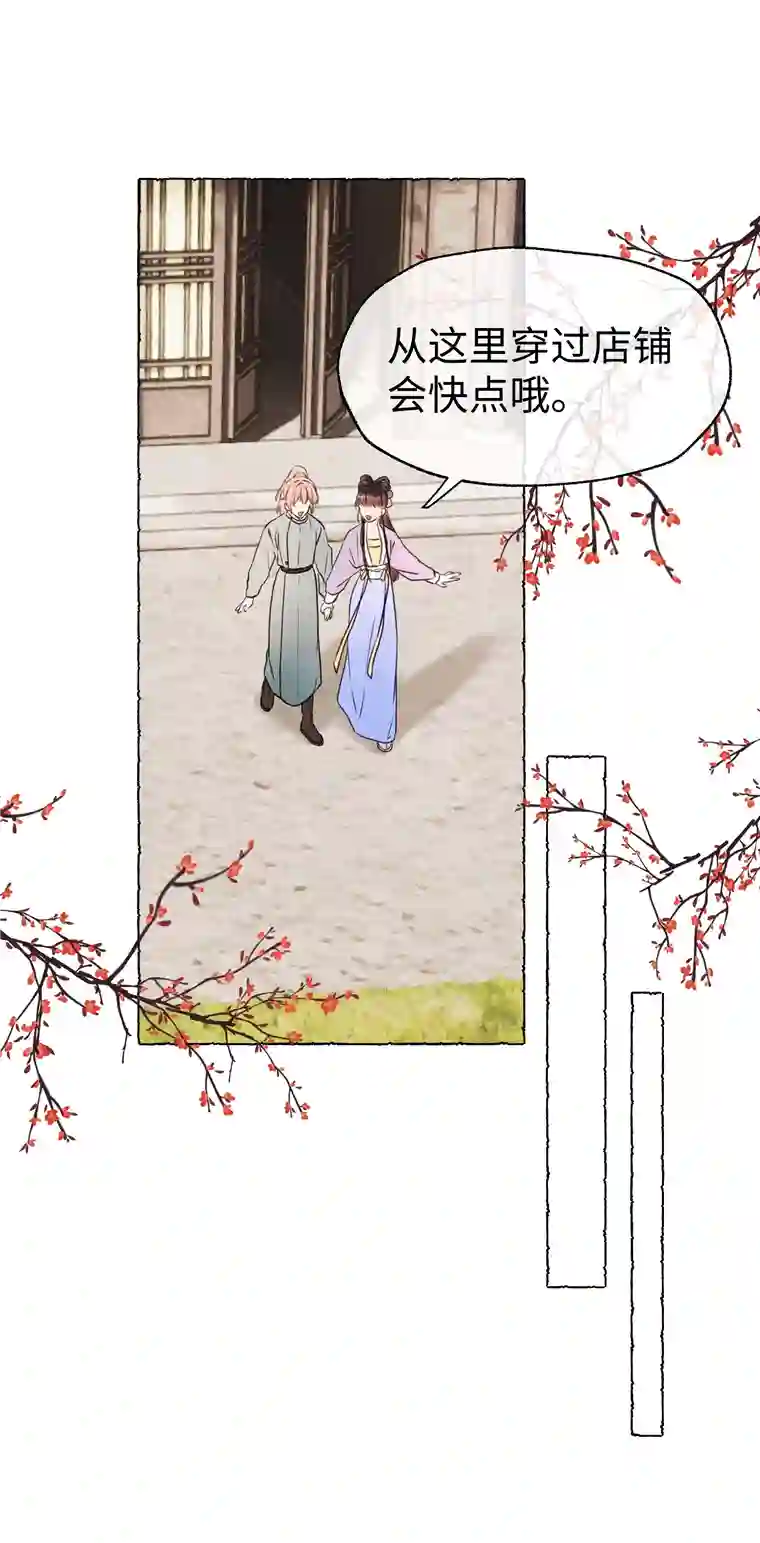 元宝今天赚钱了吗？013 好弟弟！