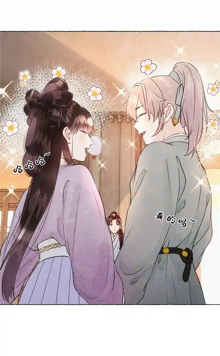元宝今天赚钱了吗？013 好弟弟！
