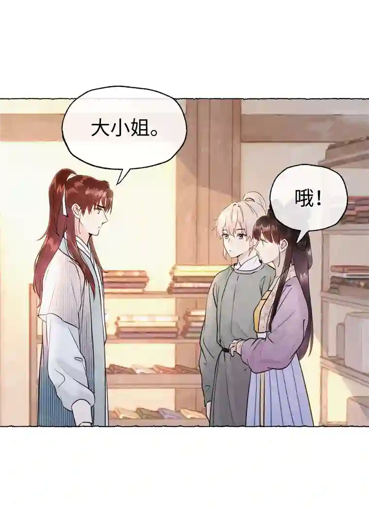元宝今天赚钱了吗？013 好弟弟！