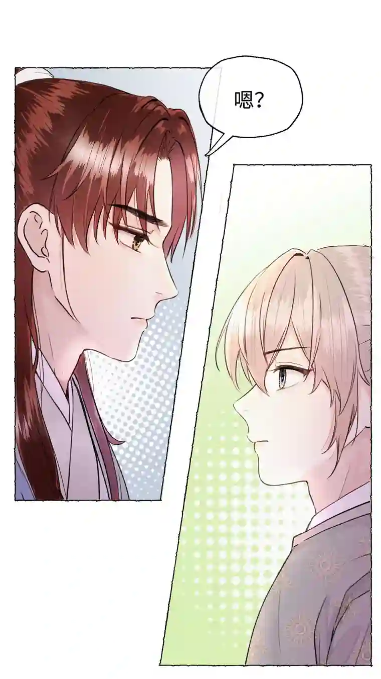 元宝今天赚钱了吗？013 好弟弟！