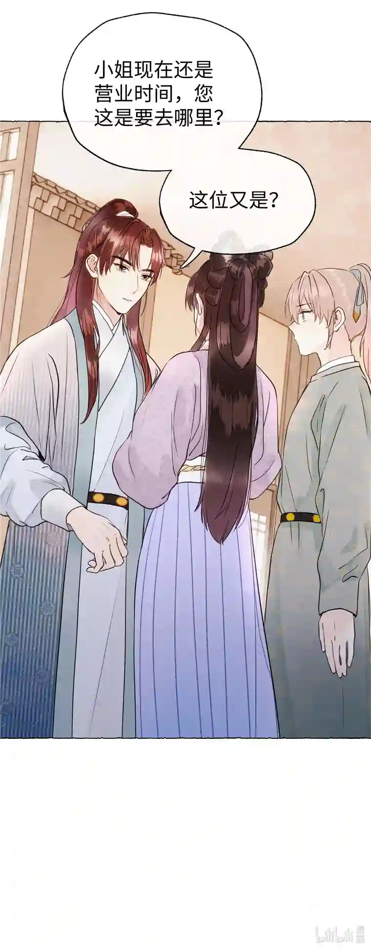 元宝今天赚钱了吗？013 好弟弟！