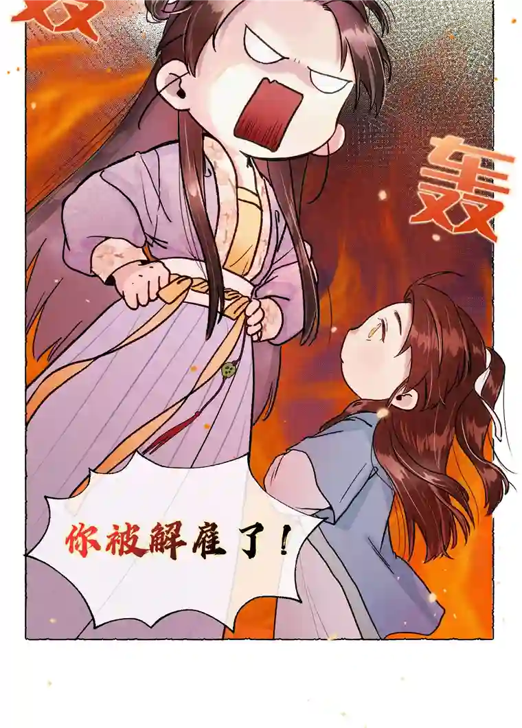 元宝今天赚钱了吗？013 好弟弟！