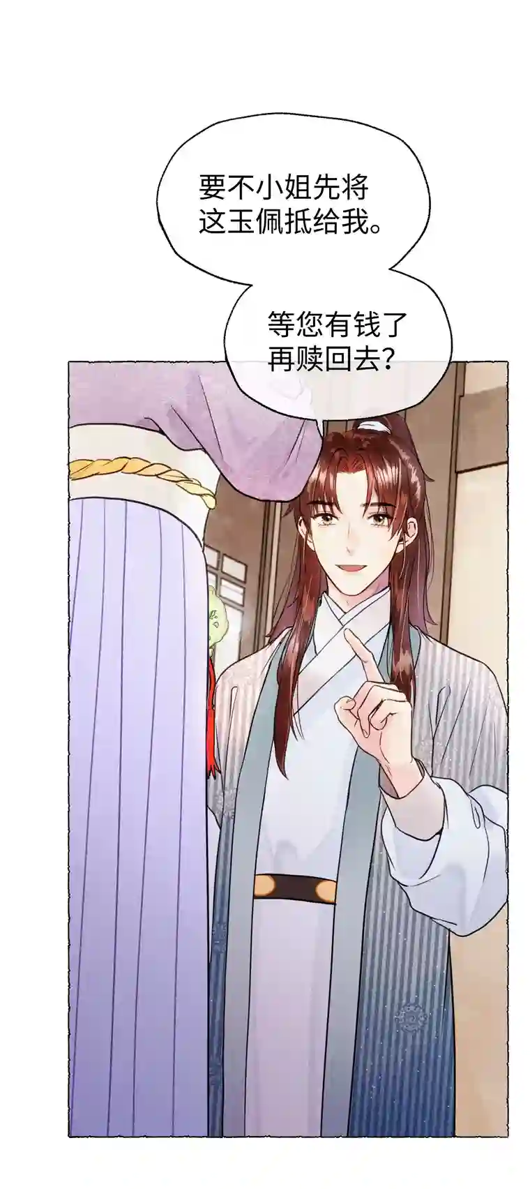 元宝今天赚钱了吗？013 好弟弟！