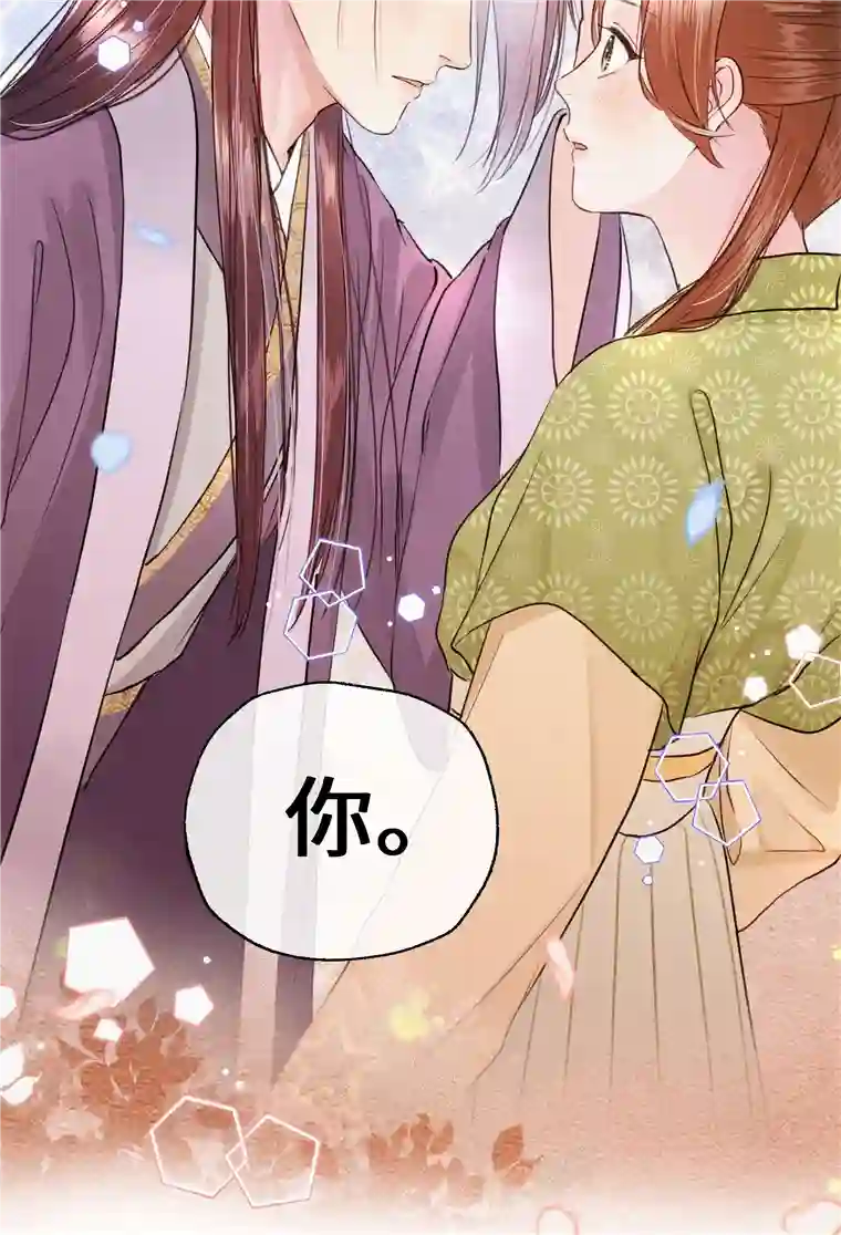 元宝今天赚钱了吗？016 挑拨离间？！