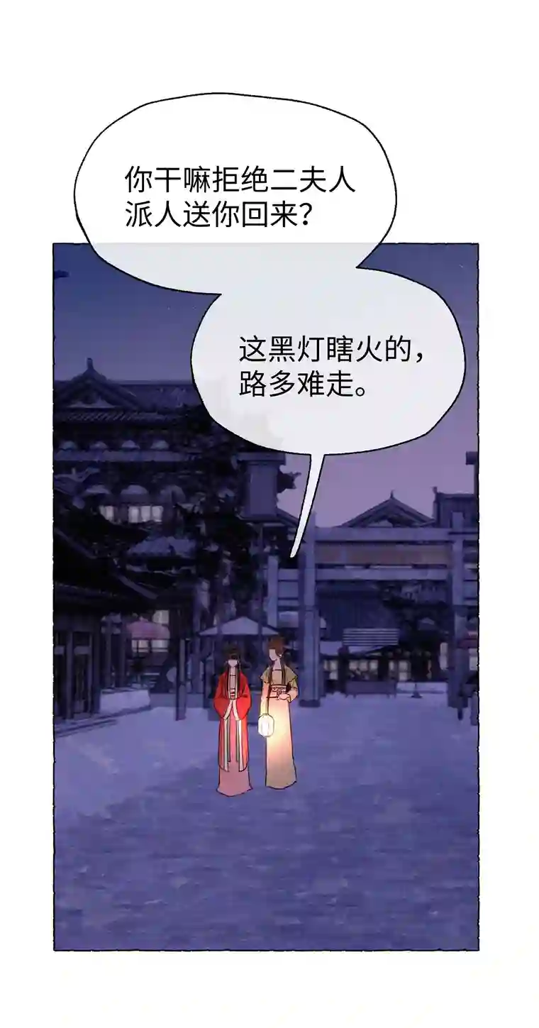 元宝今天赚钱了吗？017 一点一点的转变