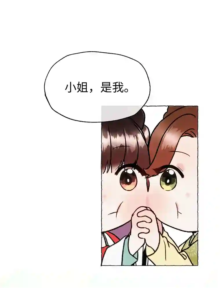元宝今天赚钱了吗？017 一点一点的转变