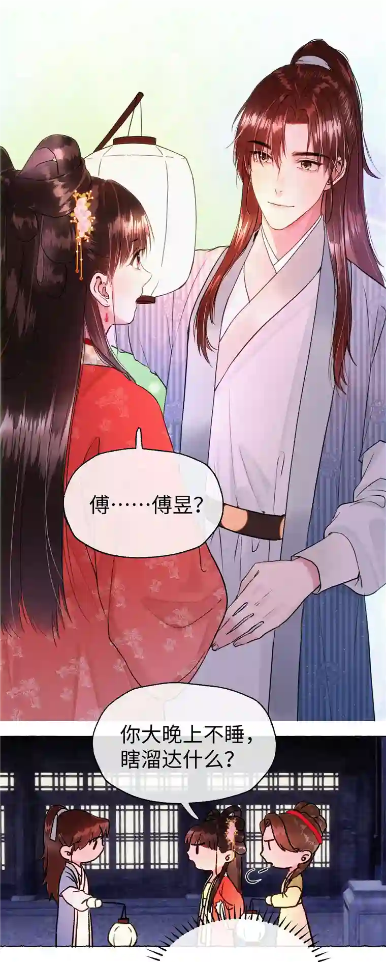 元宝今天赚钱了吗？017 一点一点的转变