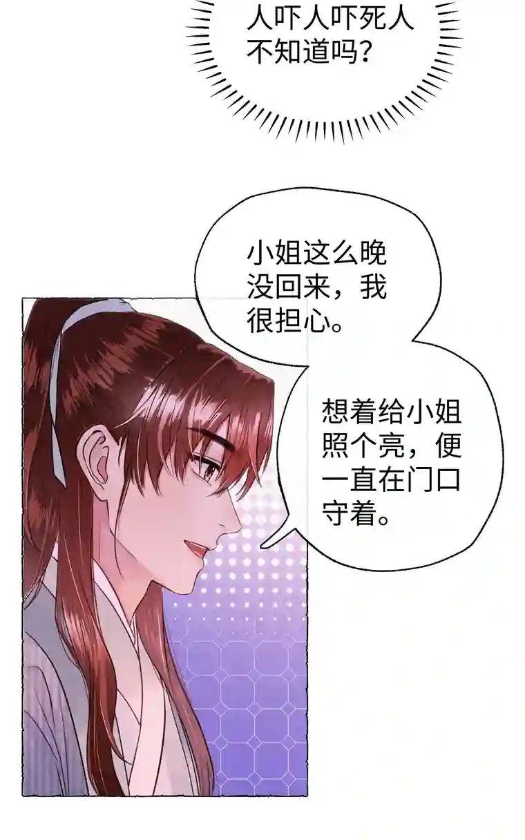 元宝今天赚钱了吗？017 一点一点的转变