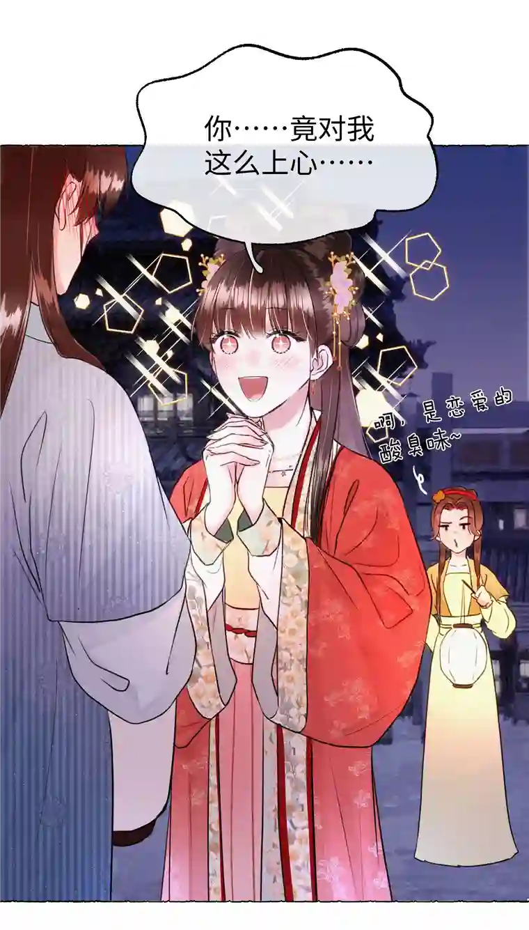 元宝今天赚钱了吗？017 一点一点的转变