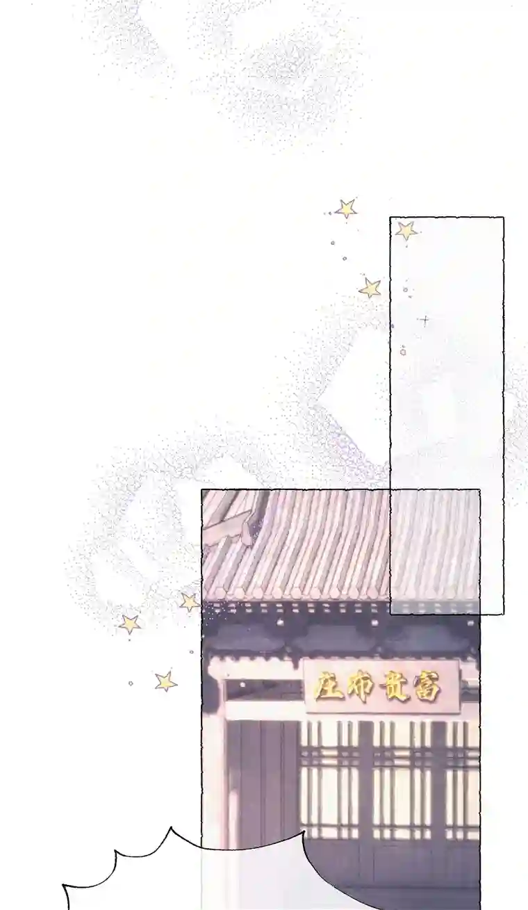 元宝今天赚钱了吗？017 一点一点的转变