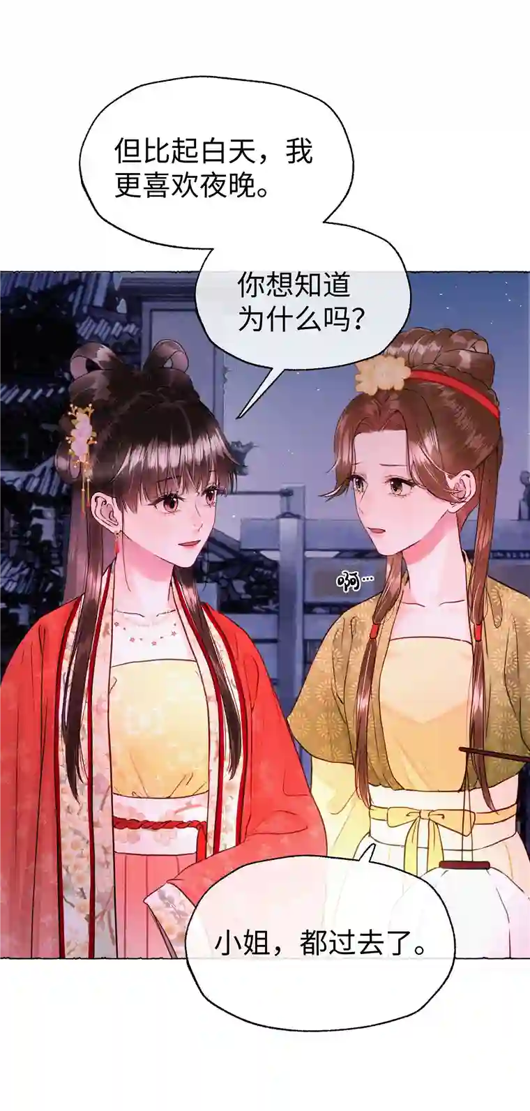 元宝今天赚钱了吗？017 一点一点的转变