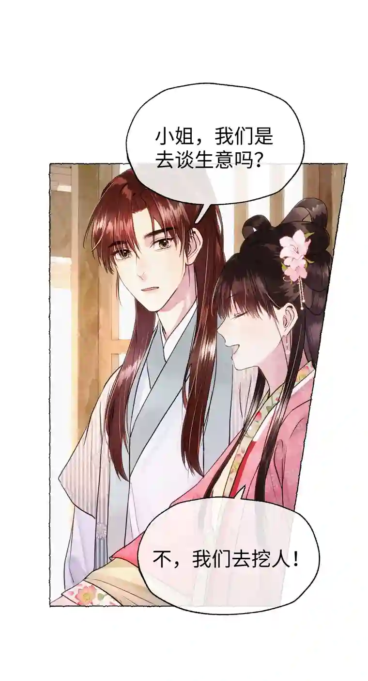 元宝今天赚钱了吗？017 一点一点的转变