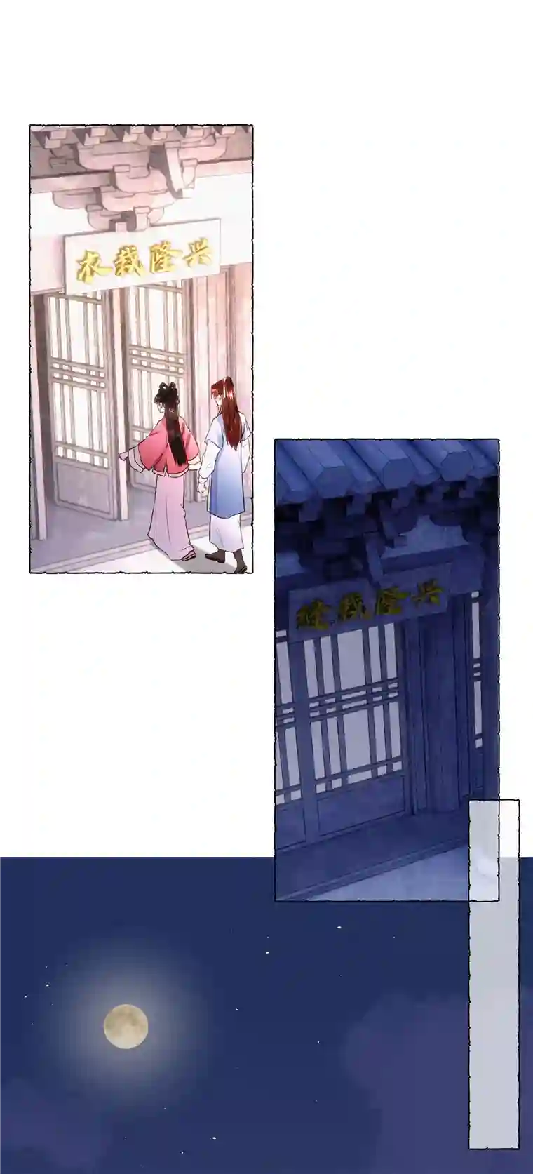 元宝今天赚钱了吗？017 一点一点的转变