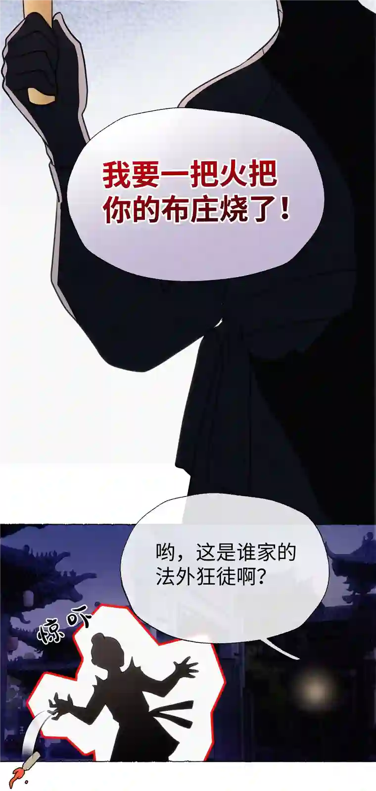 元宝今天赚钱了吗？017 一点一点的转变