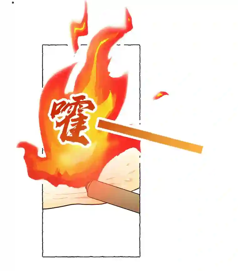 元宝今天赚钱了吗？017 一点一点的转变