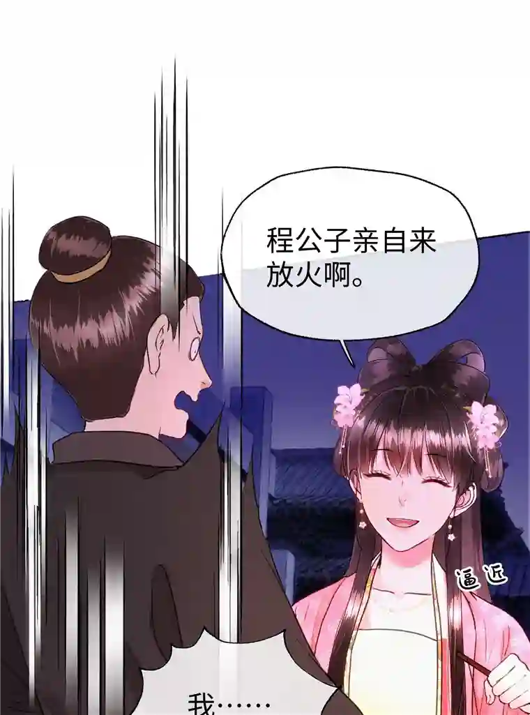 元宝今天赚钱了吗？017 一点一点的转变