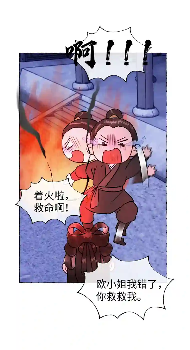 元宝今天赚钱了吗？017 一点一点的转变