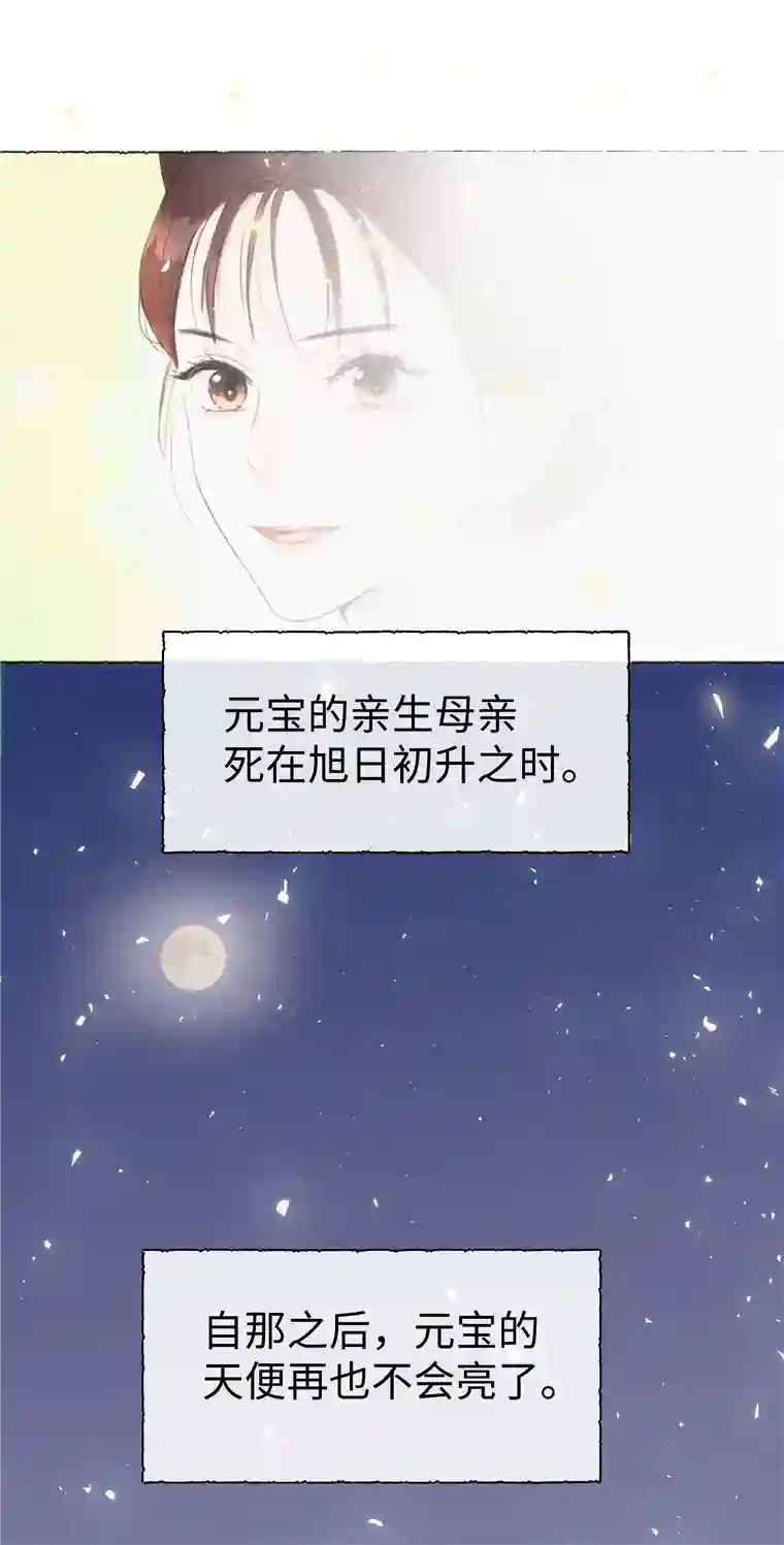 元宝今天赚钱了吗？017 一点一点的转变