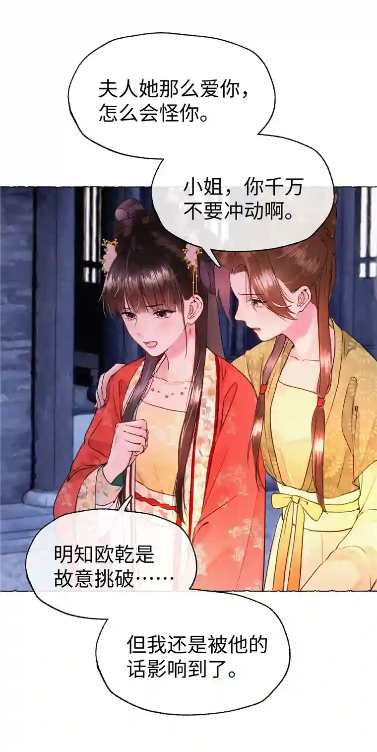 元宝今天赚钱了吗？017 一点一点的转变