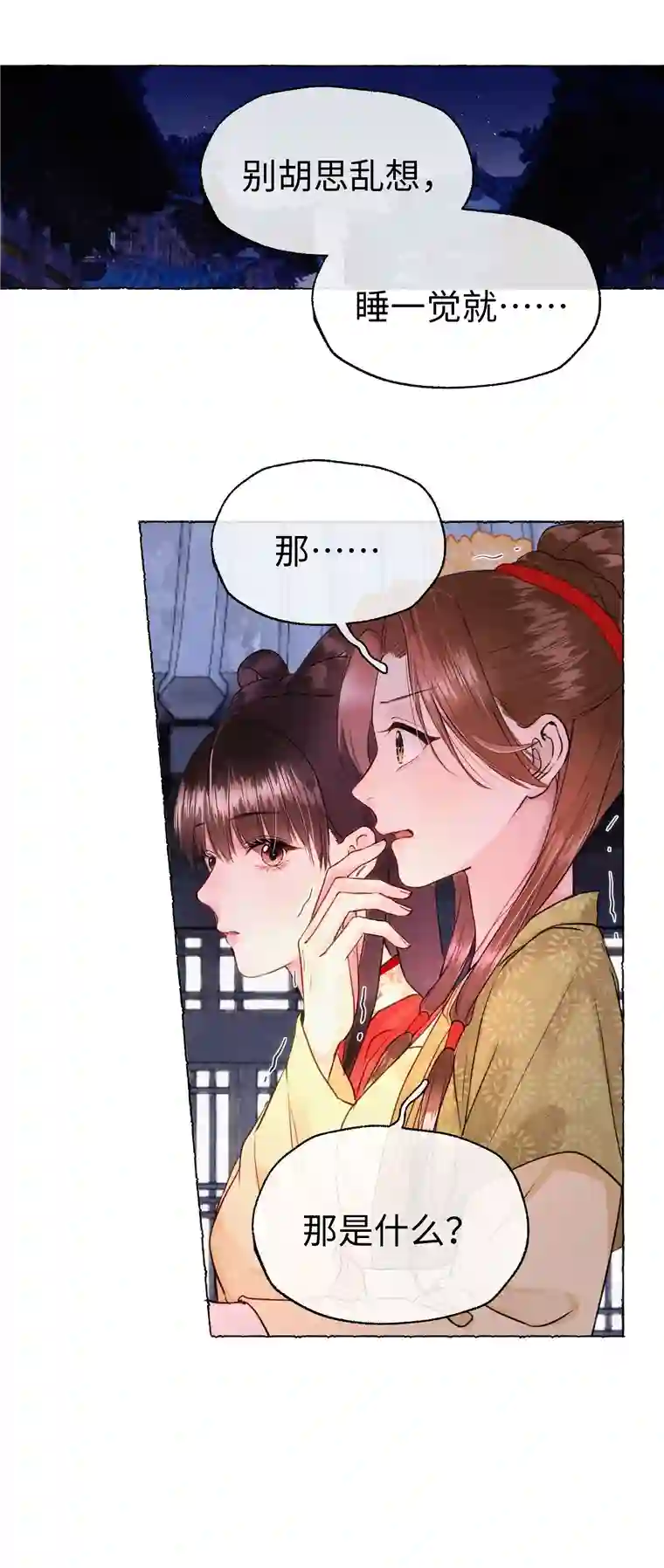 元宝今天赚钱了吗？017 一点一点的转变