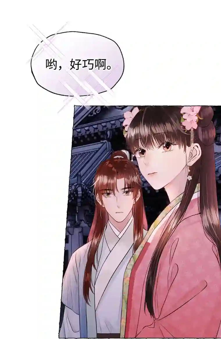 元宝今天赚钱了吗？018 背后之人