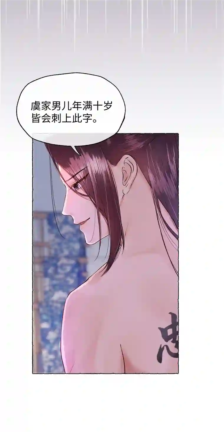 元宝今天赚钱了吗？019 原来是你
