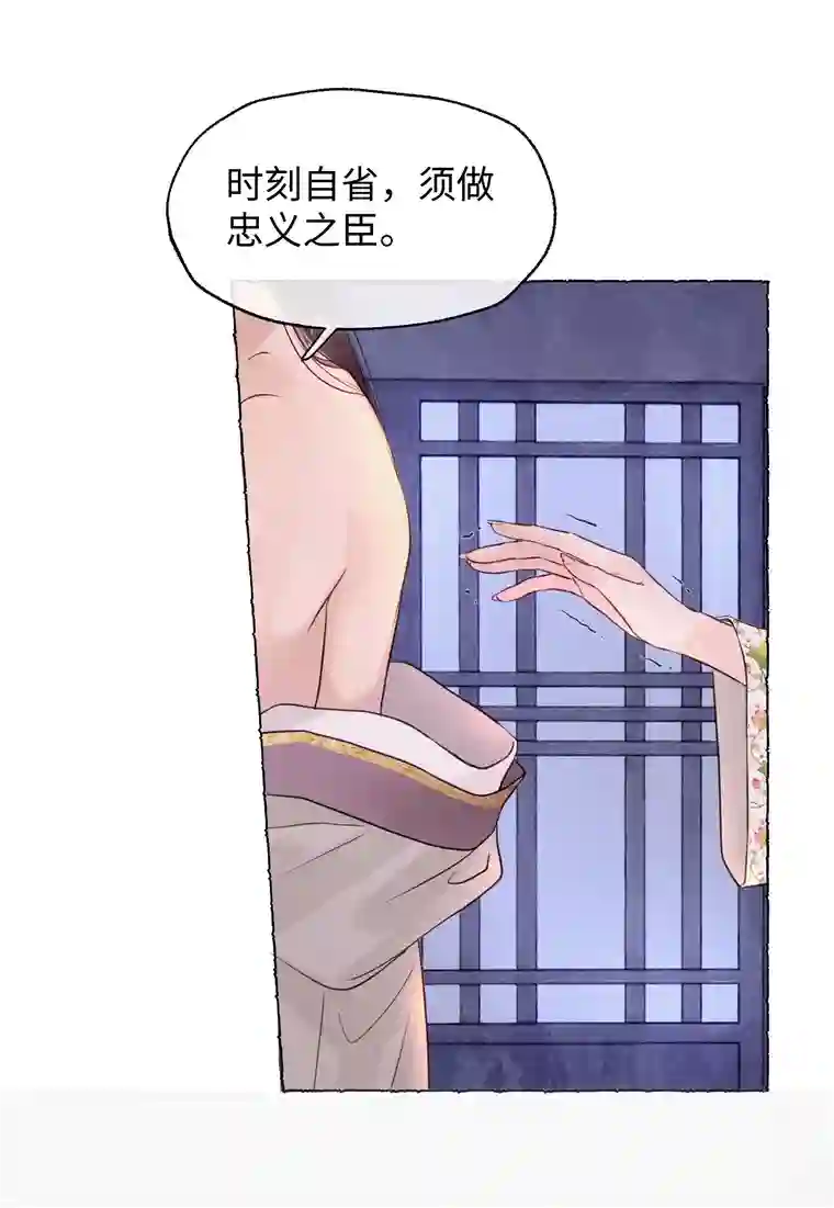 元宝今天赚钱了吗？019 原来是你