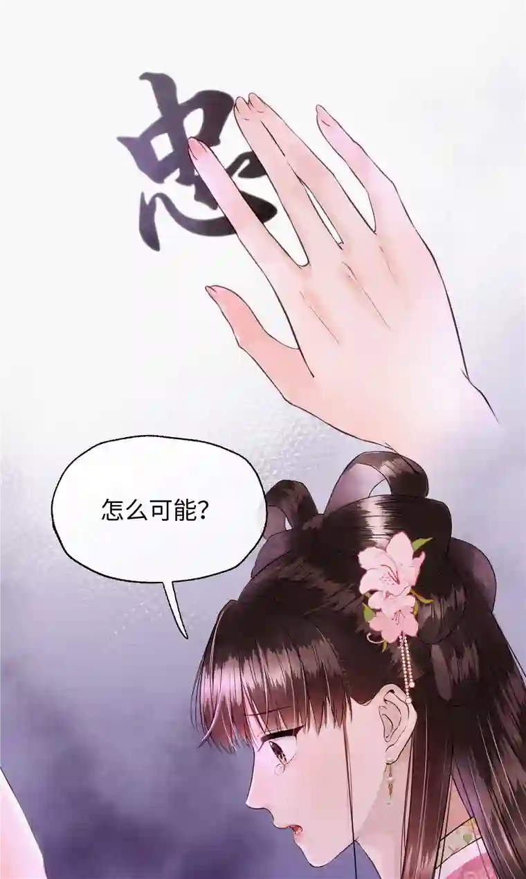 元宝今天赚钱了吗？019 原来是你