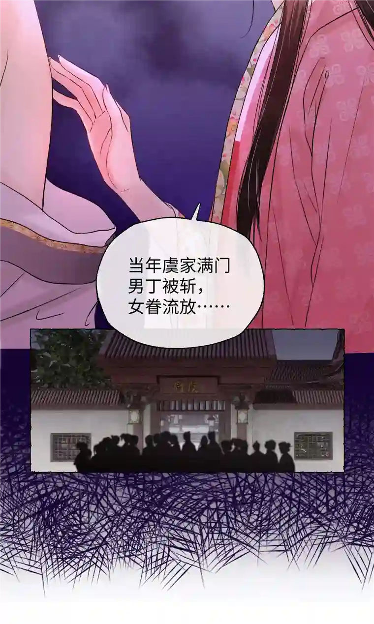 元宝今天赚钱了吗？019 原来是你