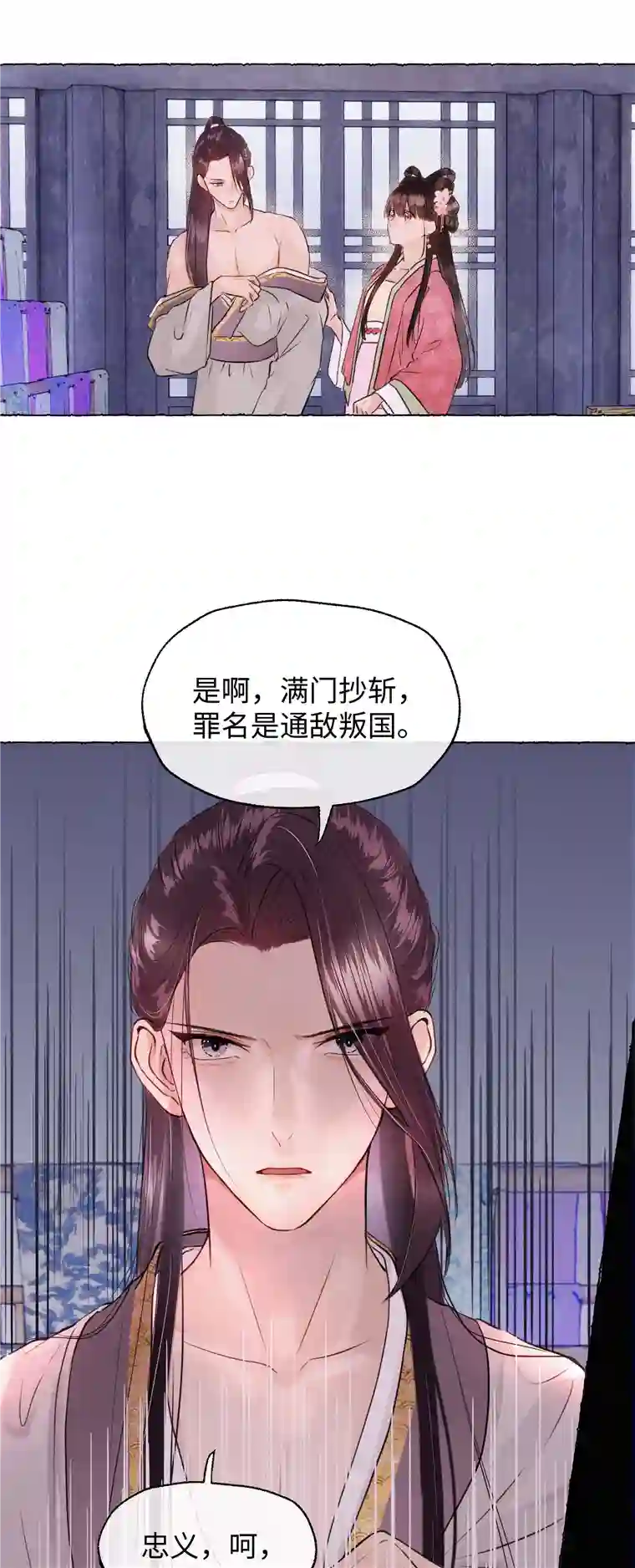 元宝今天赚钱了吗？019 原来是你