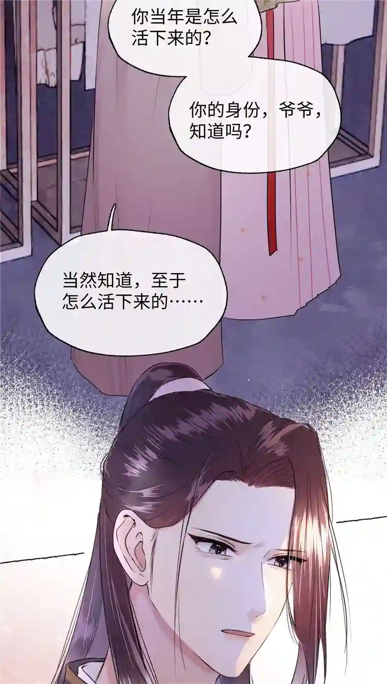元宝今天赚钱了吗？019 原来是你