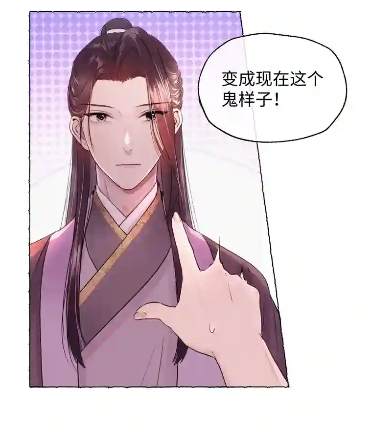 元宝今天赚钱了吗？019 原来是你